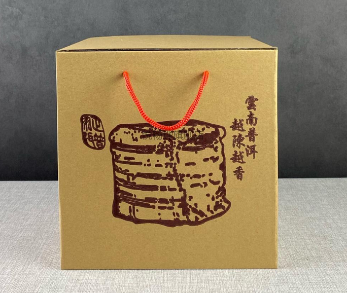 普洱茶纸盒