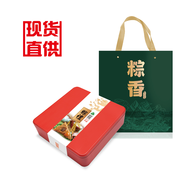 端午节粽子礼盒